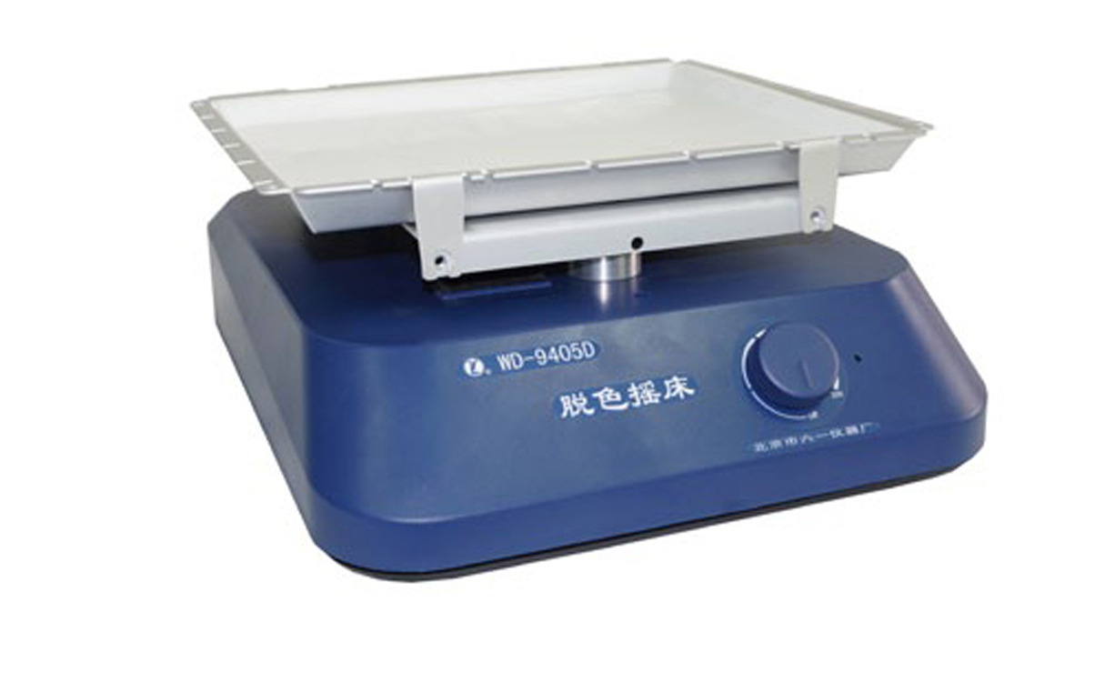 北京六一 WD-9405D型 脱色摇床（回旋式）