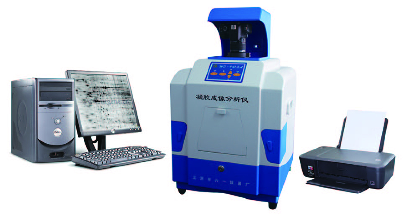北京六一 WD-9413A型 凝胶成像分析系统