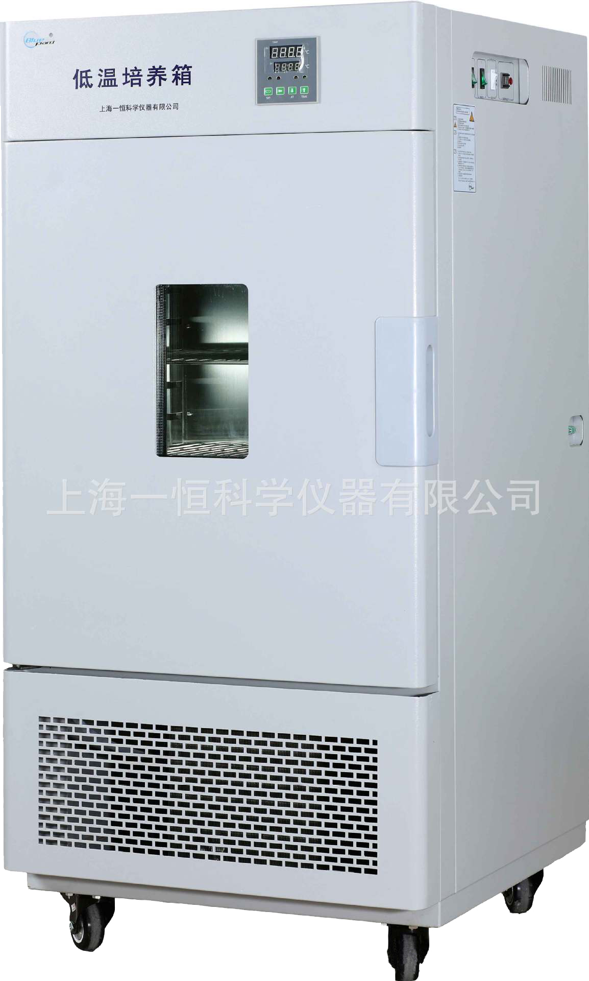 上海一恒 LRH-500CB 低温培养箱 低温保存箱 低温冰箱