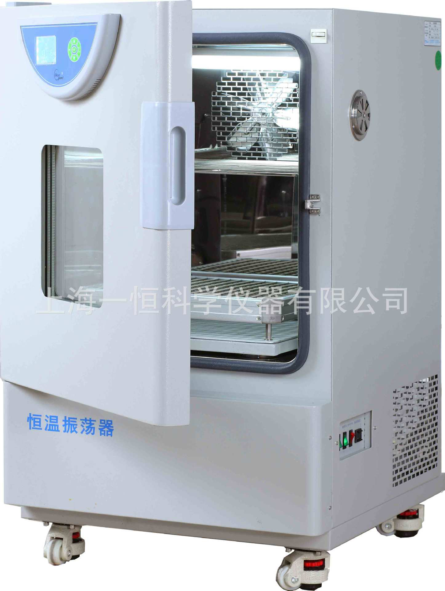 上海一恒 THZ-98C 恒温振荡器 双层 液晶屏 带制冷功能