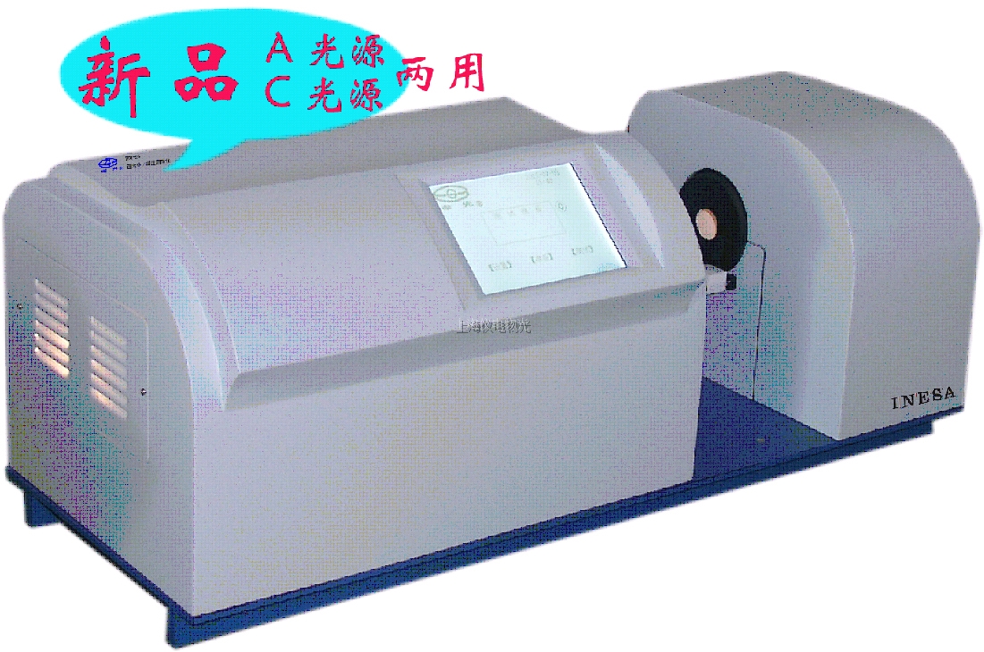 上海仪电物光 WGT-2S透光率/雾度测定仪