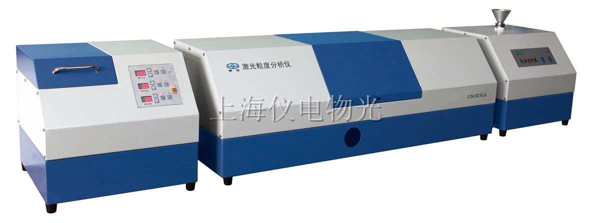 上海仪电物光 WJL-628型 干湿两用 激光粒度仪