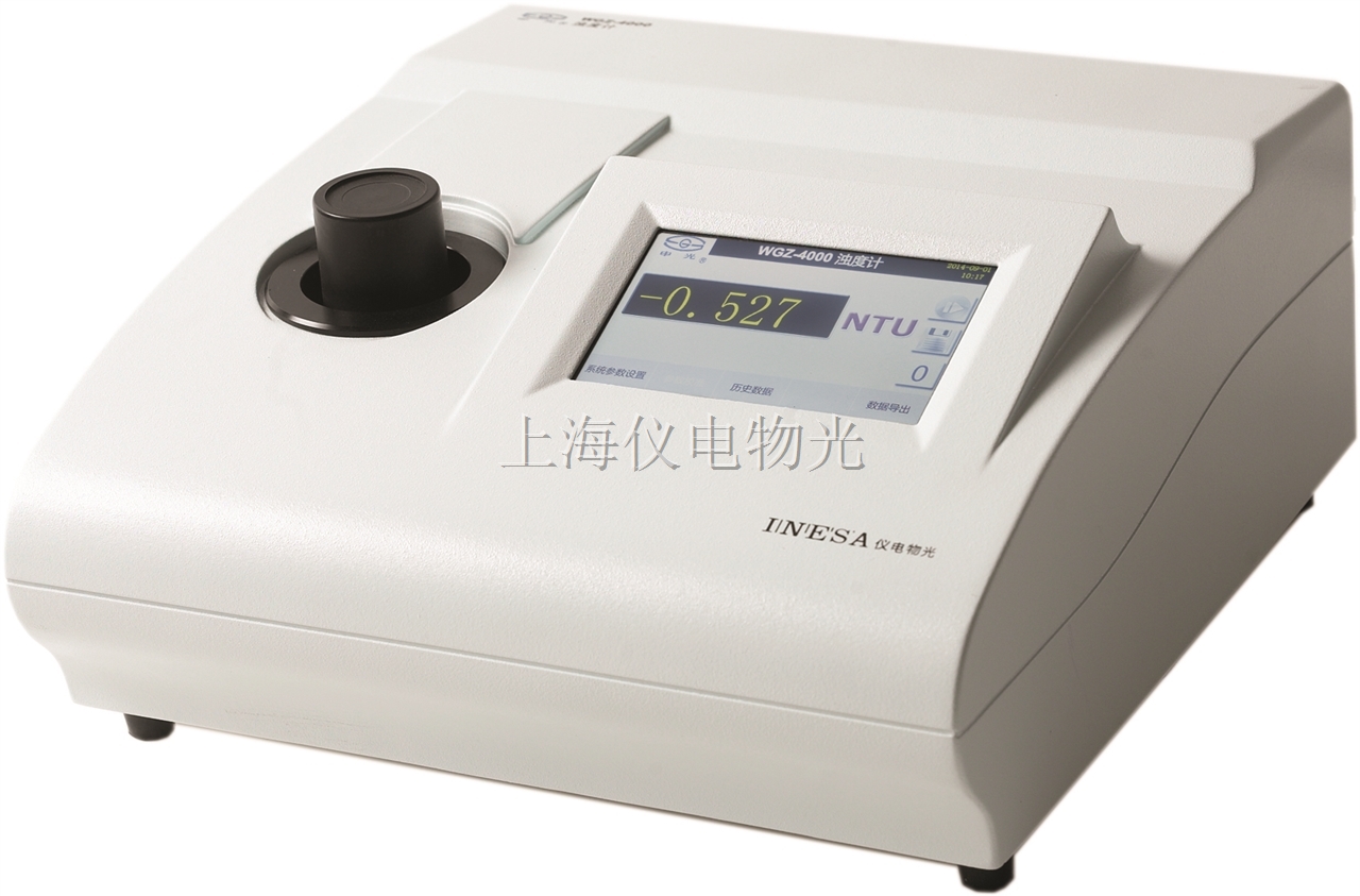 上海仪电物光 WGZ-4000浊度计