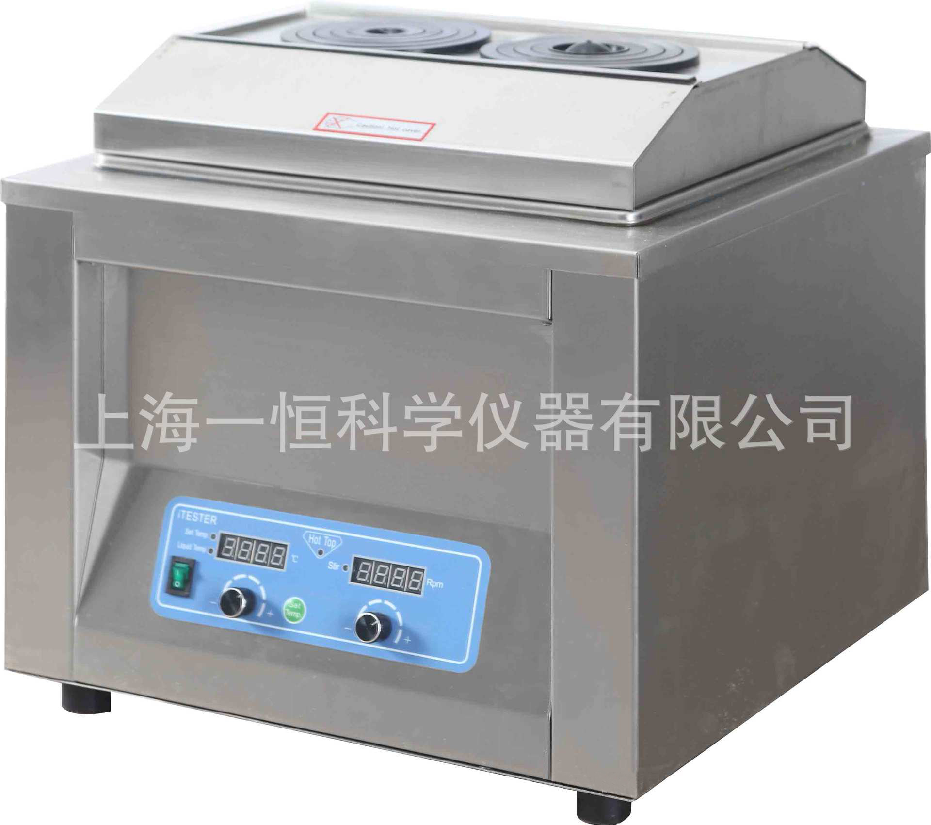 上海一恒 DU-30G 电热恒温油浴锅（带磁力搅拌）