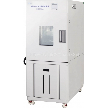 上海一恒 BPHJS-060C 高低温交变湿热试验箱 立式