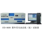 昌吉地质 SYD-0689型 紫外荧光油品硫试验器