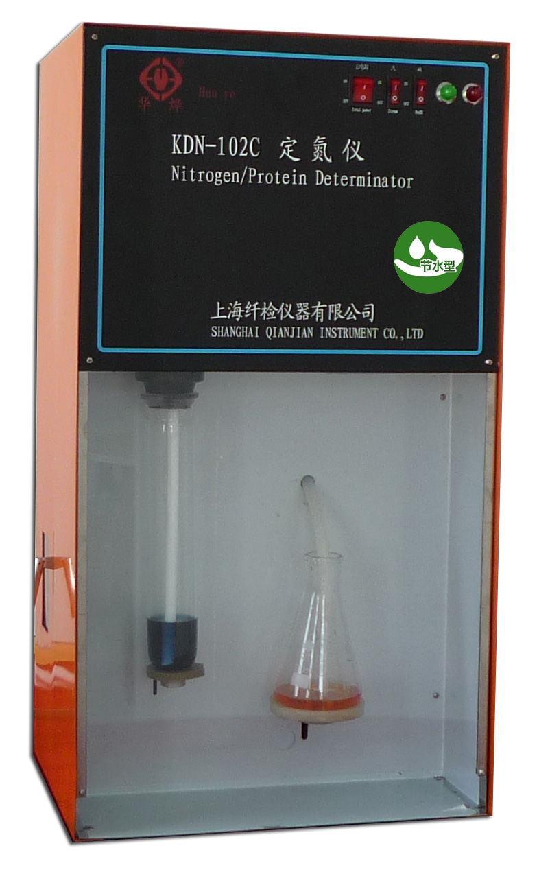 上海纤检KDN-102C定氮仪蒸馏装置（节水型）