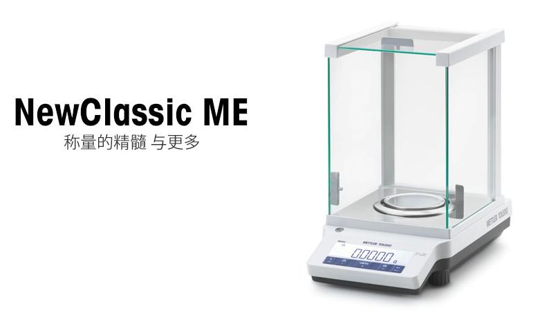 ME54
