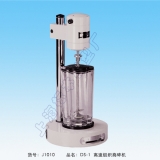 上海标本模型厂骠马牌DS-1高速组织捣碎机