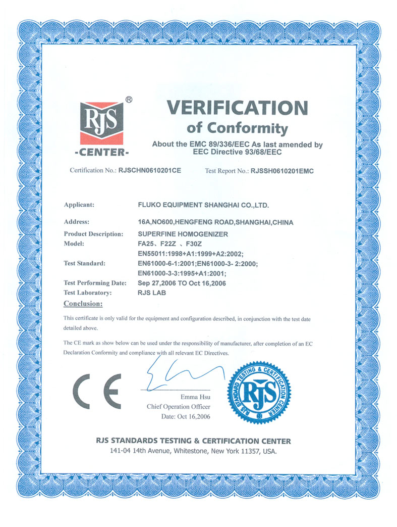 德国弗鲁克（FLUKO）高剪切分散乳化机 FA25-25F