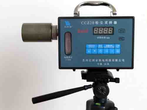 CCZ20矿用粉尘采样器