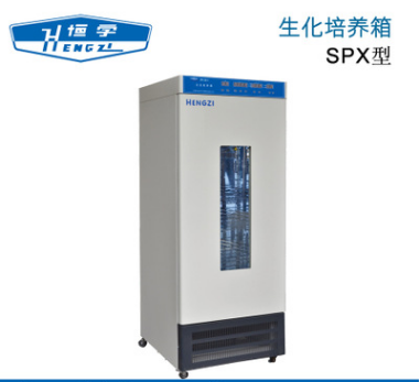 上海跃进恒字牌 SPX-300 生化培养箱
