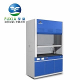 浙江孚夏（浙净）ZJ-TFG-18型全钢通风柜